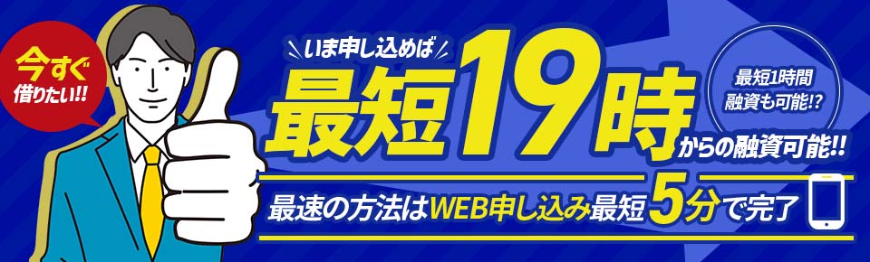 総合カードローンランキング